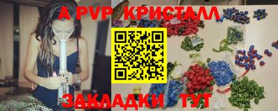 круглые Гай