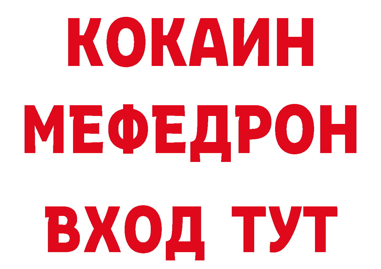 Кетамин VHQ как войти дарк нет кракен Касимов