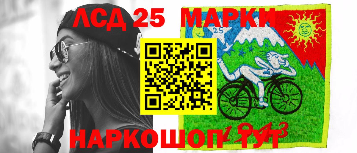 Лсд 25 экстази ecstasy  Лсд 25 экстази  ЛСД экстази кислота  Касимов 