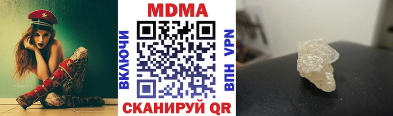 МДМА VHQ  мориарти формула  Касимов  где можно купить  
