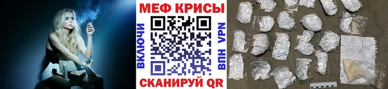 МЕФ мяу мяу  Касимов 