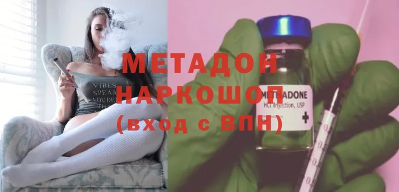 Метадон мёд  mega   Касимов  даркнет сайт 