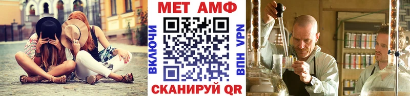наркошоп  Касимов  Первитин мет 