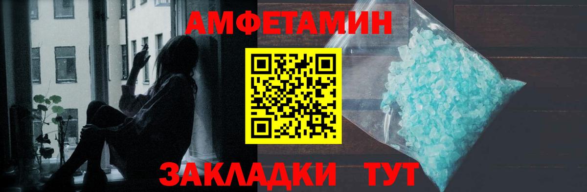 Первитин пудра Касимов