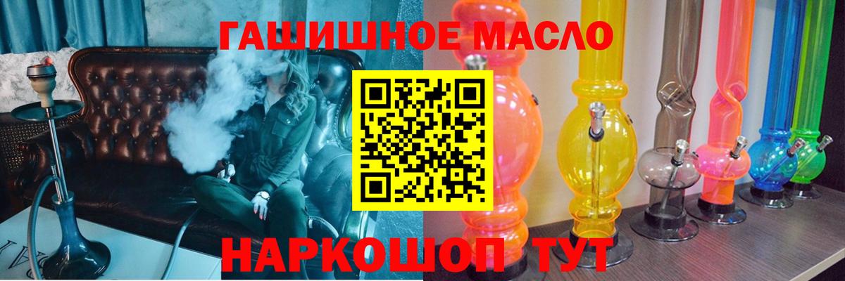 Кокаин  ГАШИШ  НБОМе  Вход с VPN  Меф МЯУ МЯУ   Касимов  МАРИХУАНА 