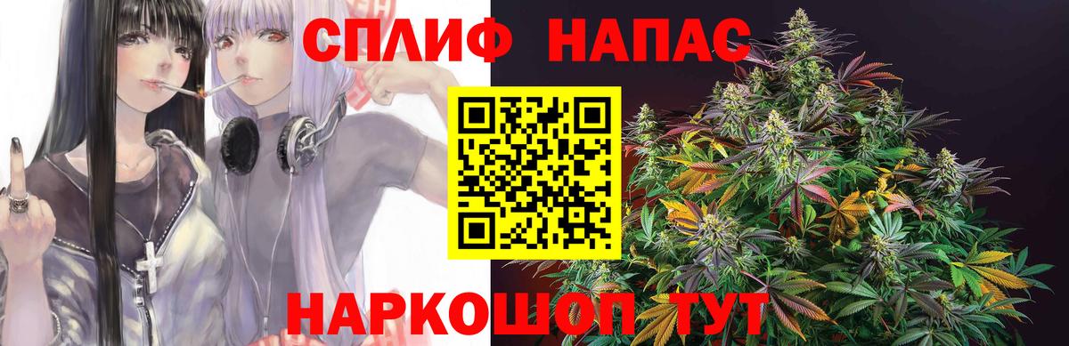 Канабис марихуана Касимов