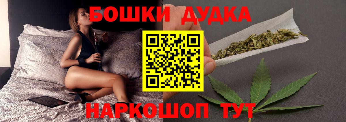 Шишки марихуана LSD WEED  Касимов  Марихуана Ganja 