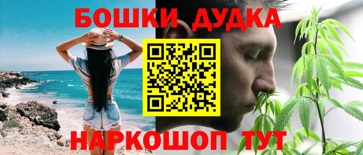 Конопля план Касимов